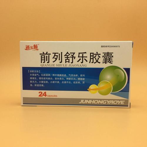 杭州万丰医药与益舒通网络 数字化健康服务的创新实践