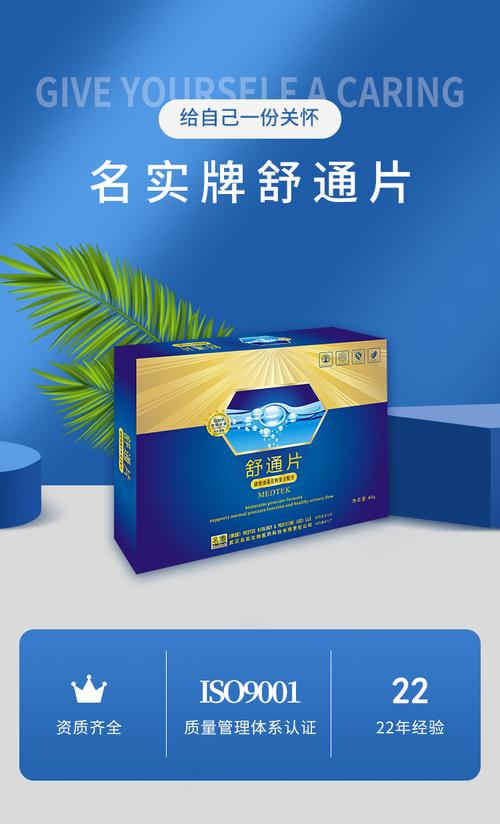 代加工贴牌舒通片咀嚼片 全国统一代加工服务与益舒通网络
