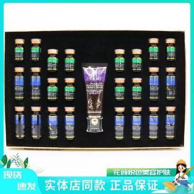 艾芮晞舒通益养草本套装深度解析 草本精油如何助力祛湿寒与日常养护