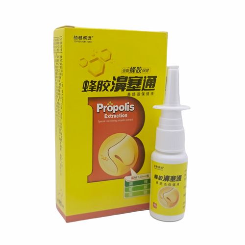 益荟诚远蜂胶濞塞通喷剂使用指南与产品解析