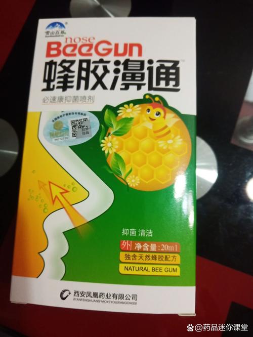 鼻子益舒通 网络时代下的鼻腔健康新选择