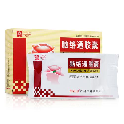 益舒通网络需求提交指南 从准备到落地的全流程
