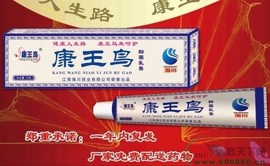 黄皮肤一贴舒通贴_招商_价格_说明书_用法_用量_作用_江西报恩堂药业